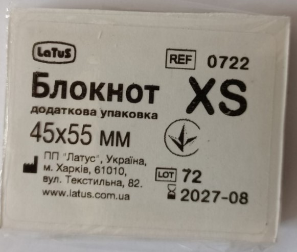 Блокнот для замішування