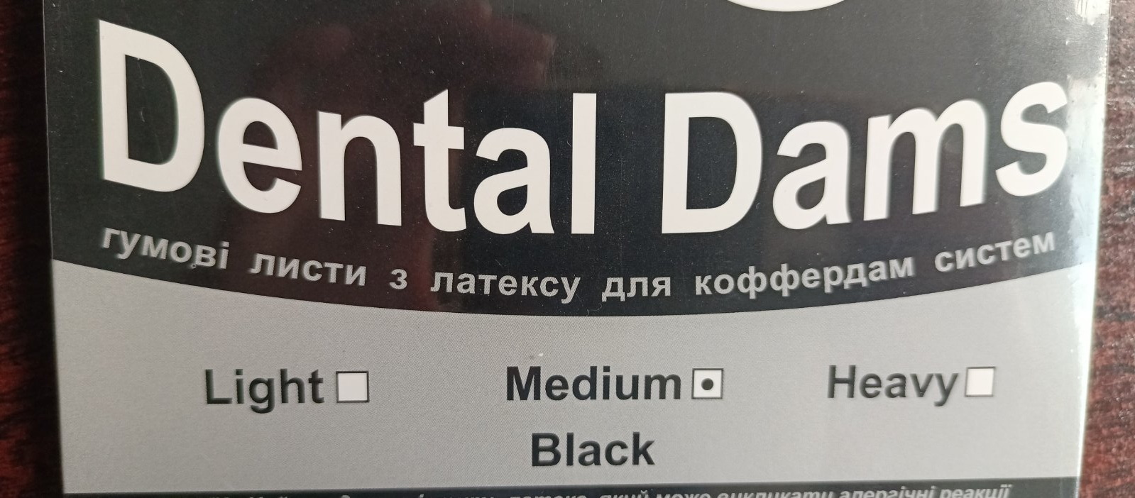Dental Dams Латексні хустинки для кофердамів