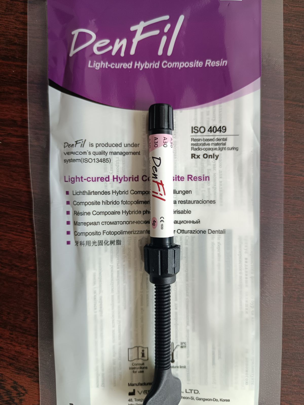 Денфіл (DenFil)