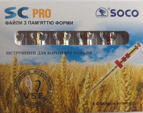 Coxo SC pro файли niti файли з памяттю