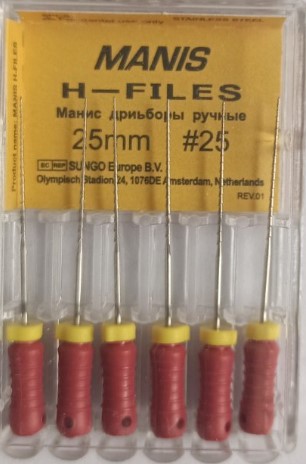 H-files  25mm