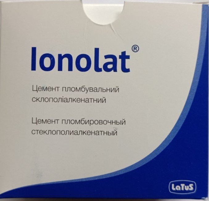 Іонолат (Ionolat) - цемент пломбувальний  склополіалкенатний