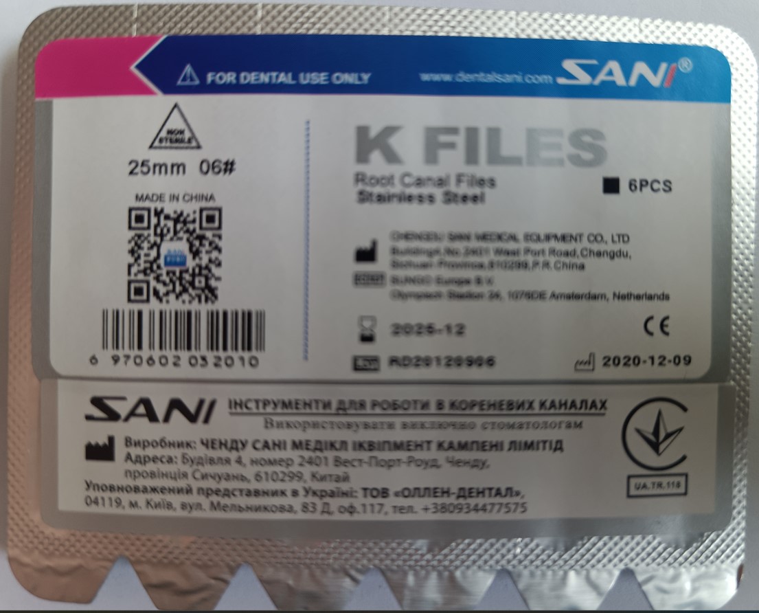 K-Files, Sani
