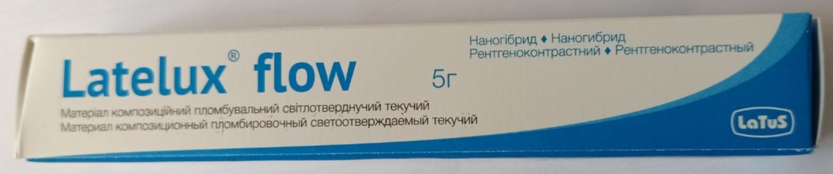 Latelux flow (Лателюкс флоу)  5 г Додаткова упаковка