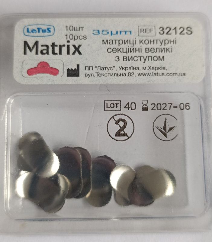 Матриці металеві контурні секційні, 10 шт