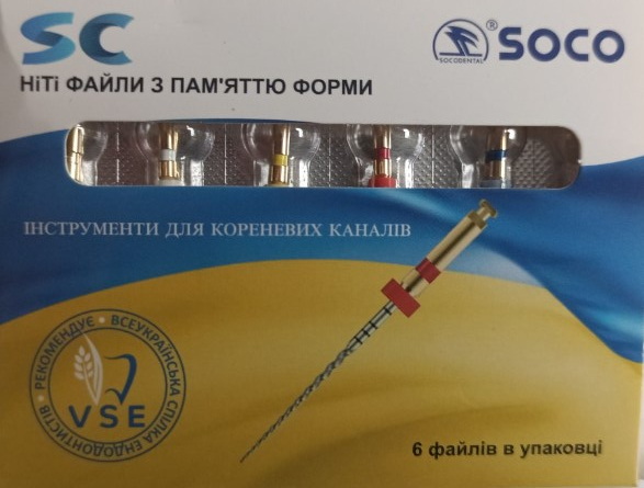 Coxo SC файли niti файли з памяттю