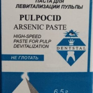 Пульпоцид девіталізуюча паста арсенік 6,5 г Німеччина, Pulpocid паста для девіталізації пульпи