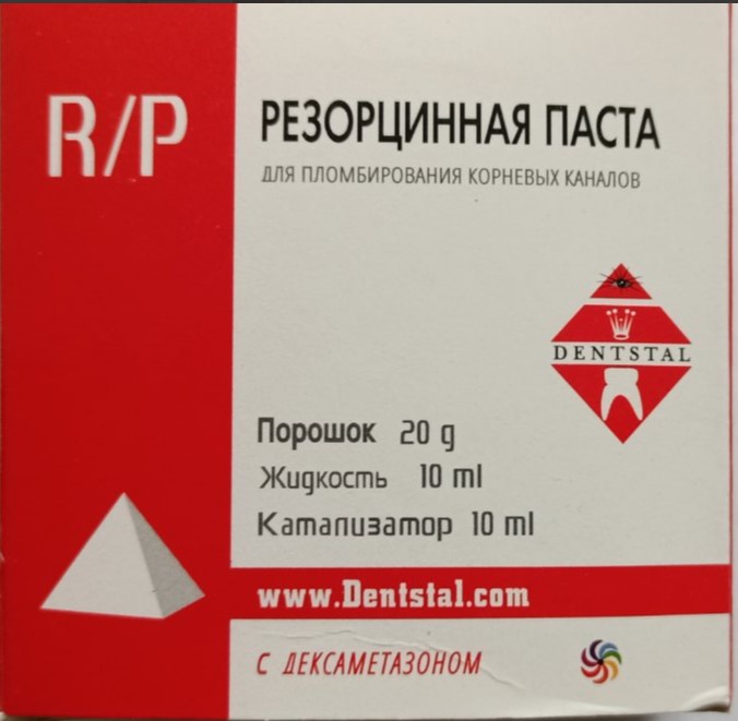 Резорцинна паста R/P з дексаметазоном 20 г + 10 мл