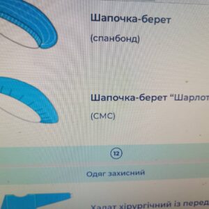 Шапочка-берет "Шарлота" №100