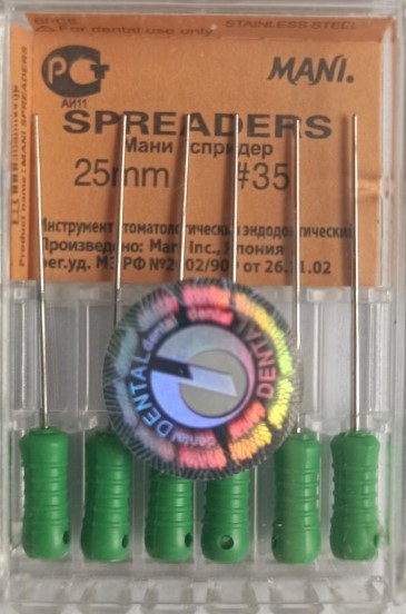 Spreaders 25mm #35 mani