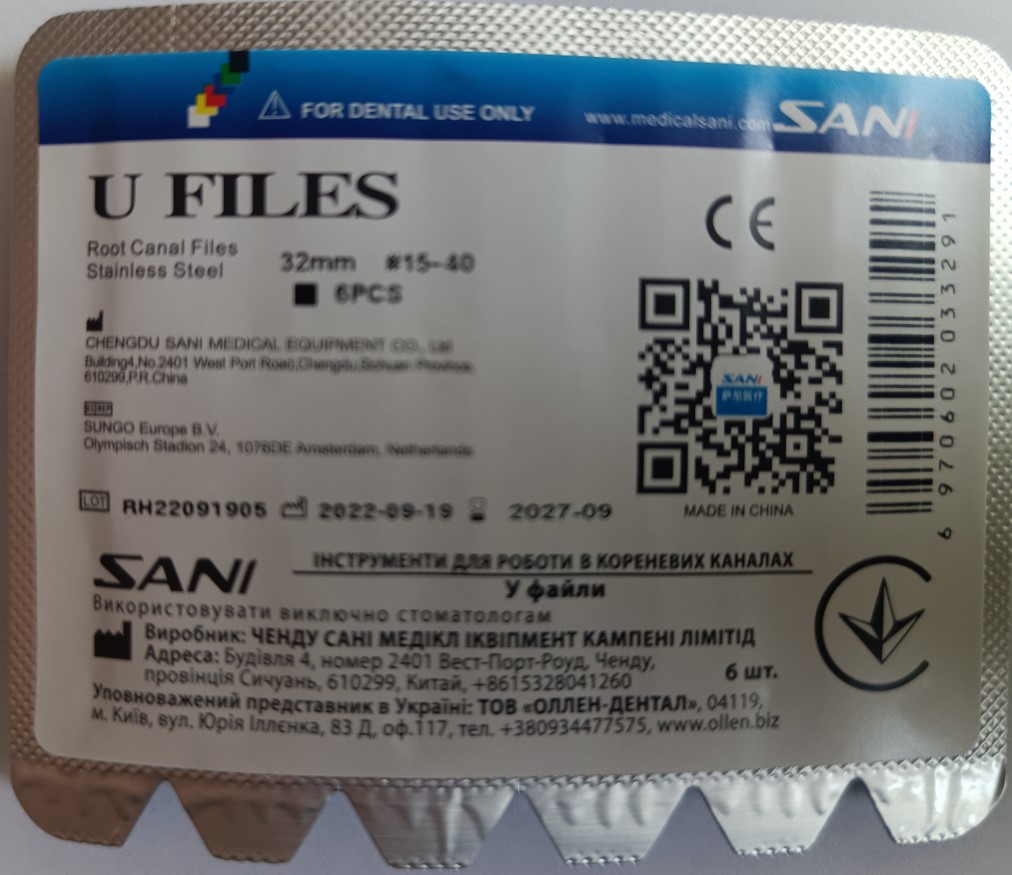 U-Files, Sani